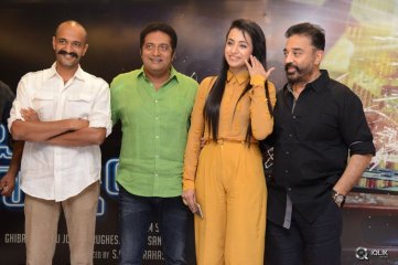 Cheekati Raajyam Movie First Look Launch